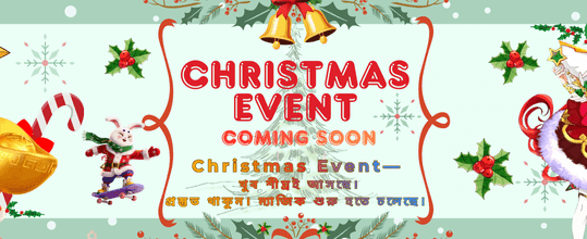 বিশেষ অফারে বোনাস পান আজই banner